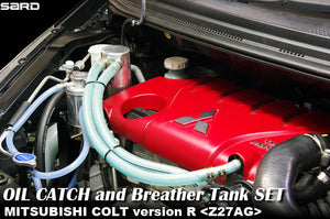 SARD OIL CATCH AND BREATHER TANK SET For MITSUBISHI COLT R Z27AG 29450