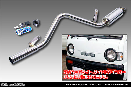 WIRUS WIN COMPACT MUFFLER RACING TYPE FOR SUZUKI CARRY DC51T DC51B DD51T DD51B F6A WIRUS-WIN-00008