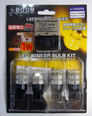 CAR MAKE T&E LED POWER SAVER (SET OF 4 TURN SIGNALS WITH RELAY) FOR  CARMAKETE-02079