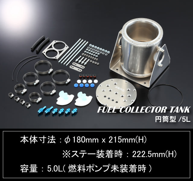 respectさま専用 SARD FUEL COLLECTOR TANK 58284 - Black Hawk Japan