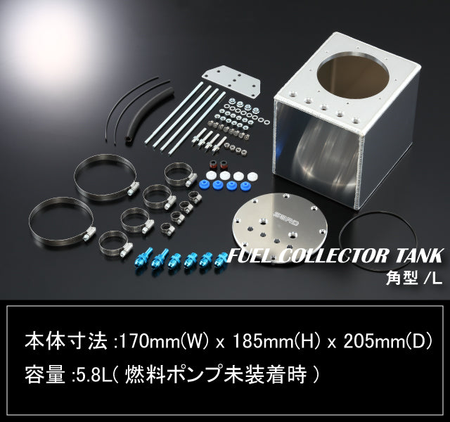 SARD FUEL COLLECTOR TANK 58260