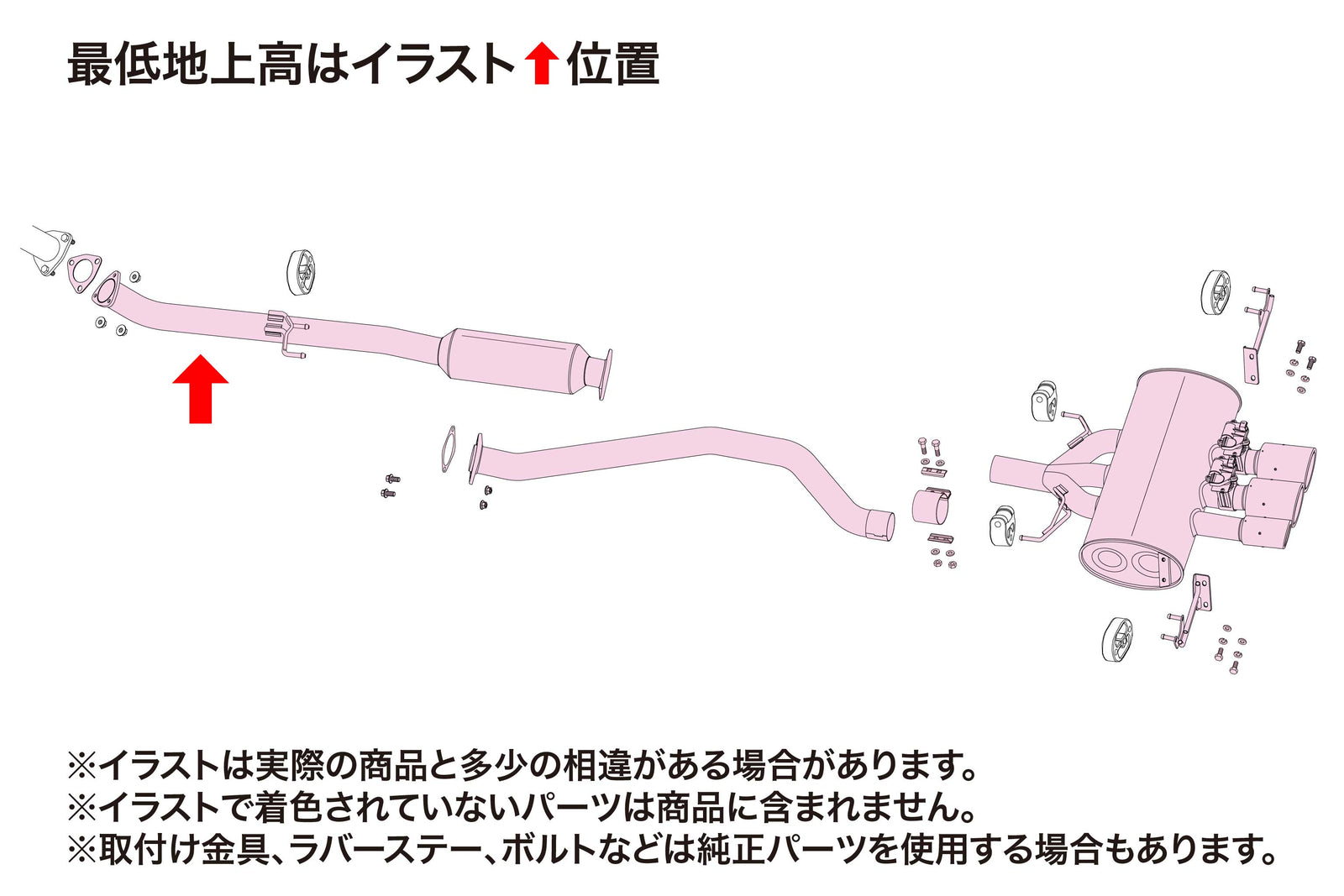 FUJITSUBO VVV FOR HONDA CIVIC TYPE R FK8 470-52105