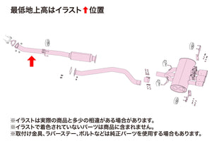 FUJITSUBO VVV FOR HONDA CIVIC TYPE R FK8 470-52105