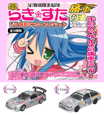 CAR MAKE T&E LUCKY STAR 1:64 ITASHA MINI CAR COLLECTION (VERTEX VERSION) FOR  CARMAKETE-03030
