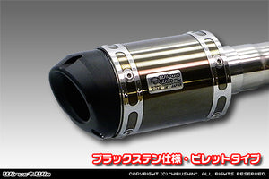 WIRUS WIN D-PRIME MUFFLER EXHAUST BLACK STAINLESS STEEL SPECIFICATION BILLET TYPE FOR DAIHATSU HIJET TRUCK V-S100P V-S100C V-S100CT V-S110P V-S110C V-S110CT EF-NS EF-GS WIRUS-WIN-00028
