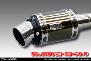 WIRUS WIN D-PRIME MUFFLER EXHAUST BLACK STAINLESS STEEL SPECIFICATION SPORTS TYPE FOR DAIHATSU HIJET TRUCK V-S100P V-S100C V-S100CT V-S110P V-S110C V-S110CT EF-NS EF-GS WIRUS-WIN-00030