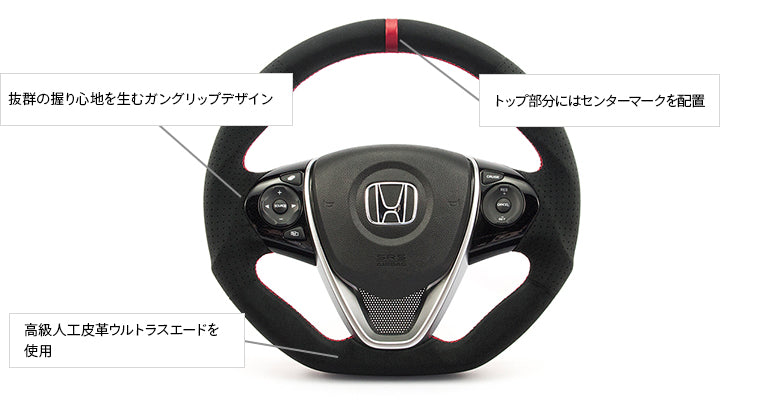 KENSTYLE STEERING WHEEL ULTRA SUEDE RED LINE FOR  HB04