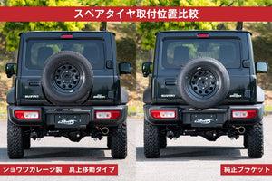 SHOWA GARAGE SPARE TIRE RELOCATION KIT BRAKET FOR SUZUKI JIMNY JB74W E00047