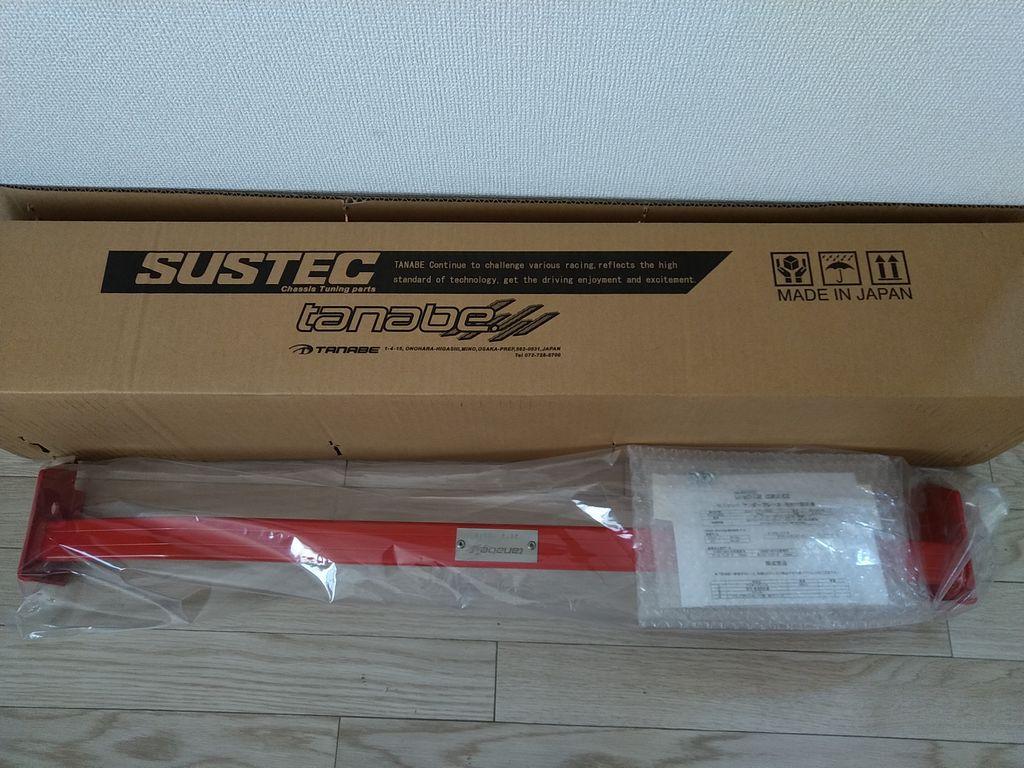 TANABE UNDER BRACE FRONT FOR SUZUKI EVERY DA17V UBS18