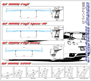 SARD GT WING FUJI 1710MM LOW 1110MM STAY PLAIN CARBON FOR  61975C-1710-1110