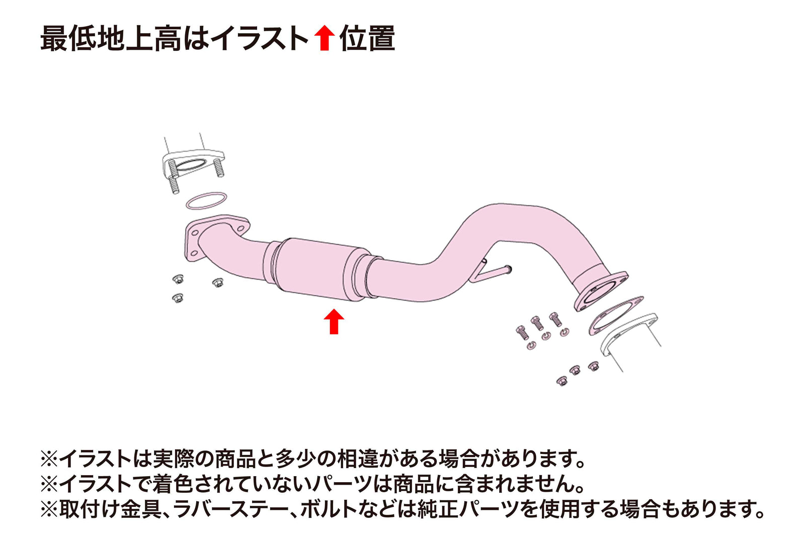 FUJITSUBO FRONT PIPE EXHAUST FOR HONDA CIVIC HATCHBACK CVT FK7 610-52102