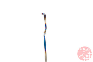 RIZE JAPAN TITANIUM BAR FOR MAZDA RX7 FD3S