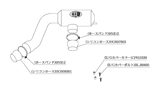 KAKIMOTO RACING INTAKE CHAMBER FOR SUBARU OUTBACK BRF  BIC336