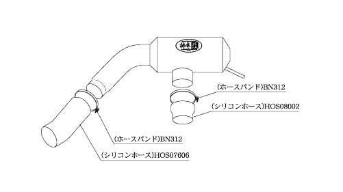 KAKIMOTO RACING INTAKE CHAMBER FOR SUBARU FORRESTER SHJ  BIC343