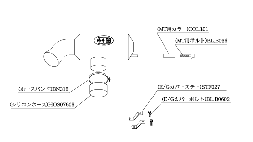 KAKIMOTO RACING INTAKE CHAMBER FOR SUBARU OUTBACK BPE  BIC318