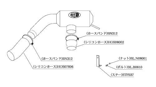 KAKIMOTO RACING INTAKE CHAMBER FOR SUBARU IMPREZA G4 GJ6 GJ7  BIC345