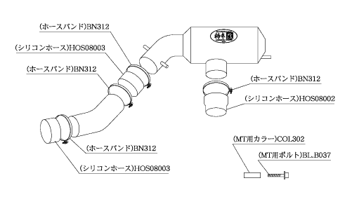 KAKIMOTO RACING INTAKE CHAMBER FOR SUBARU IMPREZA GH7 BIC319