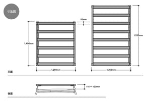 JAOS FLAT RACK 1250 X 1400 FOR MITSUBISHI DELICA D:5 B412304NS
