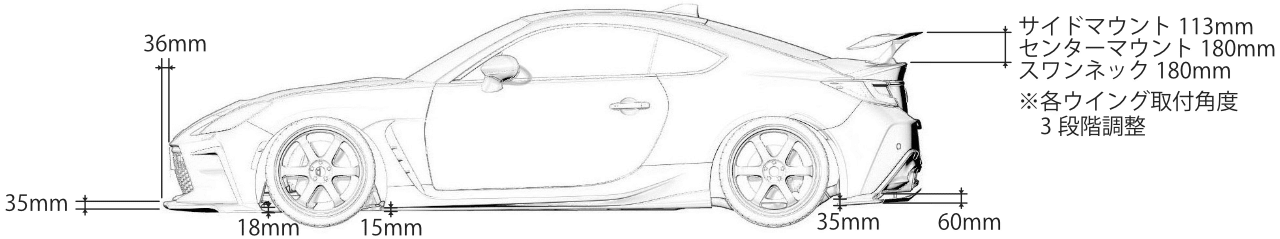 VOLTEX STREET AND LIGHT CIRCUIT SIDE UNDER PANEL FRP FOR TOYOTA 86 ZN8 86SF