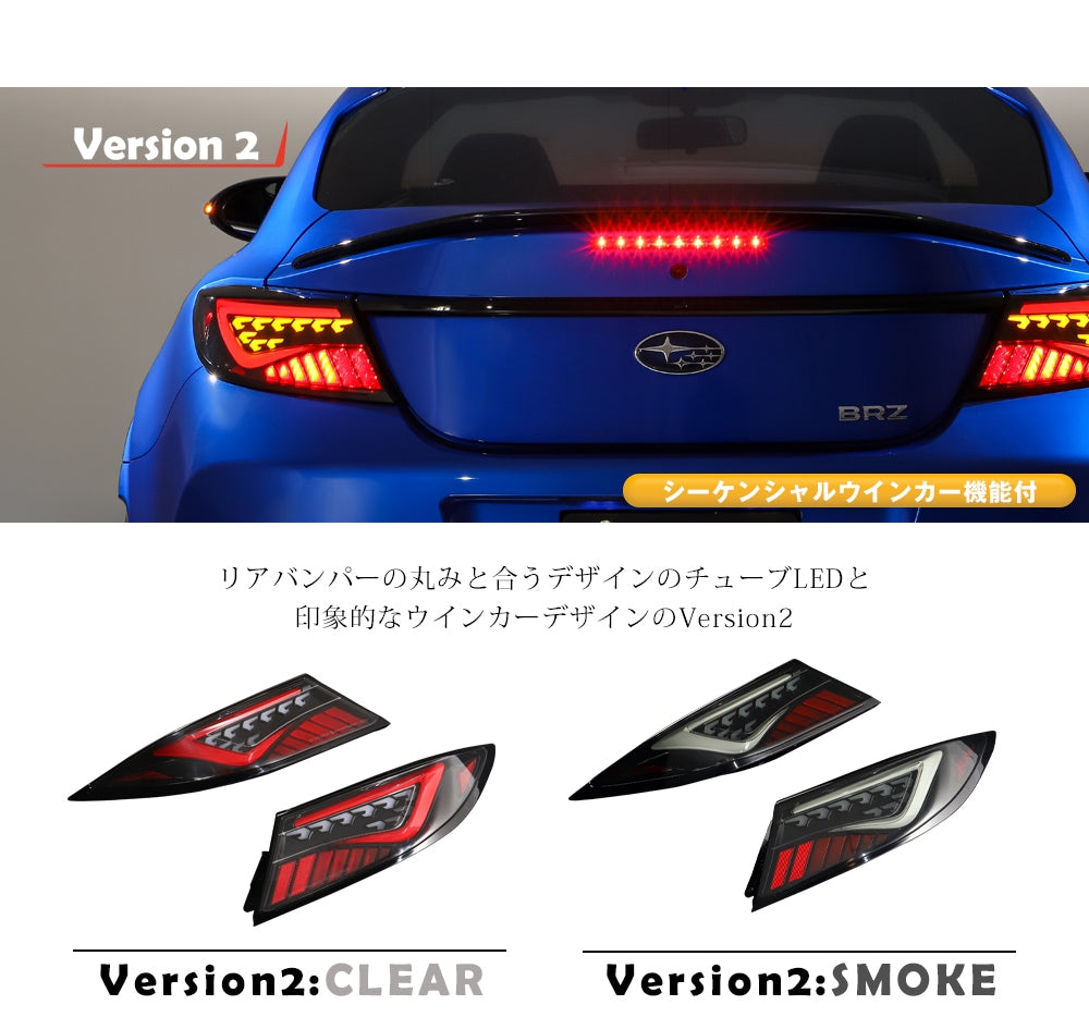 AVEST FULL LED TAIL LIGHT SMOKE VERSION 2 FOR TOYOTA GR86 ZD8 