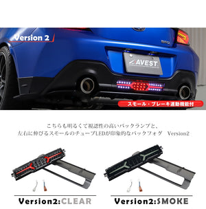 AVEST FULL LED BACK FOG LIGHT SMOKE VERSION 2 FOR TOYOTA GR86 ZD8 SUBARU BRZ ZD8 SB3003-J-SB