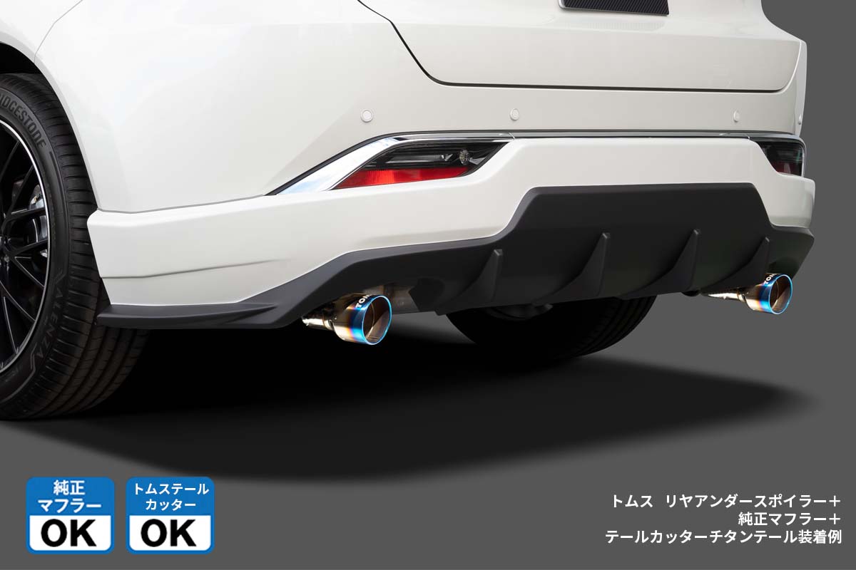 TOMS REAR UNDER SPOILER UNPAINTED FOR TOYOTA HARRIER MXUA80 85 52159-TAU80-Z