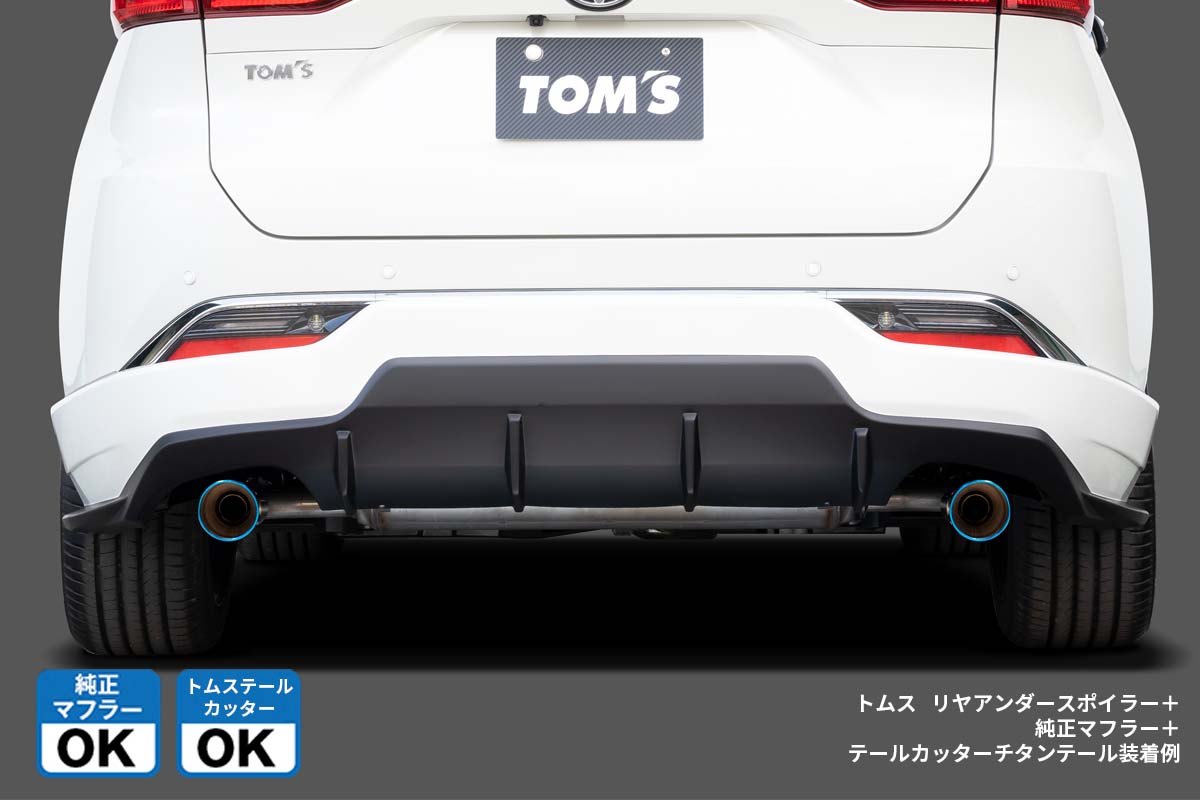 TOMS TAIL CUTTER FOR GENUINE BUMPER (TITANIUM TAIL) FOR TOYOTA HARRIER MXUA80 85 17408-TAA51