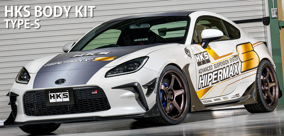 ＨＫＳ SP 車高調 レア brz zn6 86 zc6 zd8 zn8 HKS SP 車高調 レア brz zn6 86 zc6 zd8 zn8 MAX IV SP：86