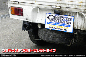 WIRUS WIN D-PRIME MUFFLER EXHAUST BLACK STAINLESS STEEL SPECIFICATION BILLET TYPE FOR DAIHATSU HIJET TRUCK V-S100P V-S100C V-S100CT V-S110P V-S110C V-S110CT EF-NS EF-GS WIRUS-WIN-00028