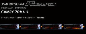 VALENTI JEWEL LED TAIL LAMP REVO RED LENS, BLACK FOR TOYOTA CAMRY AXVH70 TT70CAM-RG-1