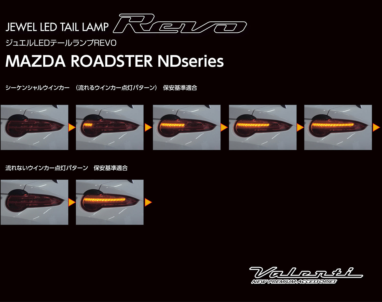 VALENTI JEWEL LED TAIL LAMP REVO LIGHT SMOKE, BLACK FOR MAZDA 