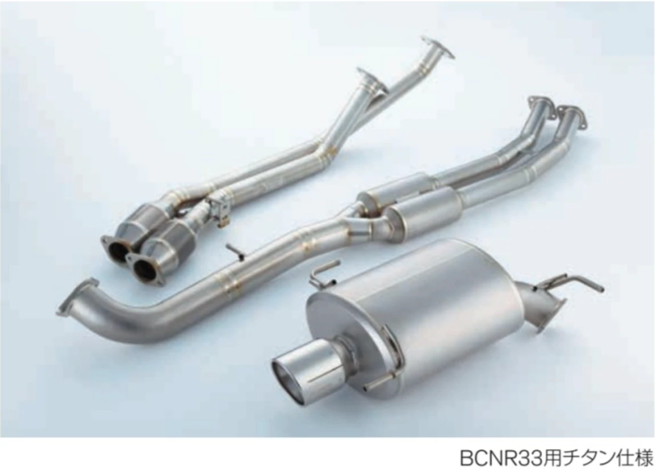 NISMO EXHAUST SYSTEM NE-1 TITANIUM For NISSAN SKYLINE GT-R BCNR33 20000-RSR3D