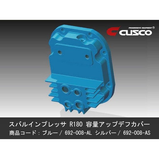 CUSCO Capacity Up Def Cover  For SUBARU Impreza WRX-STi GC8  GDB  GGB  GRB  GVB  VAB 692 008 AL