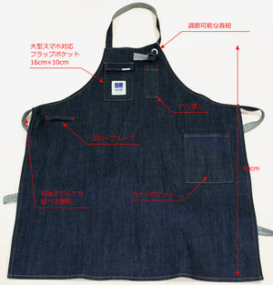 TODA RACING Mechanics Apron FOR  99900-DNM-003