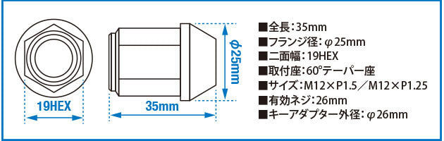 WEDS WEDSSPORT RACING SHORT NUTS LOCK TYPE 19HEX M12xP1.25 BLUE 4pc 52334