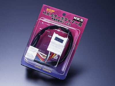 HKS TURBO TIMER HARNESS  For MAZDA FLAIR CUSTOM STYLE MJ34S R06A TURBO  41003-AS001