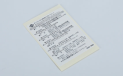 NISMO LABEL-OIL CAUTION  For Skyline GT-R BNR32 RB26DETT 99053-RHR20