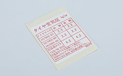 NISMO PLACARD-TIRE LIMITS  For Skyline GT-R BNR32 RB26DETT 99090-RHR20