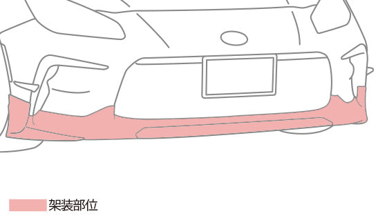 TRD GR FRONT SPOILER WHITE FOR TOYOTA 86 ZN8 MS341-18008-A0