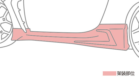 TRD GR SIDE SKIRT RED FOR TOYOTA 86 ZN8 MS344-18006-D0