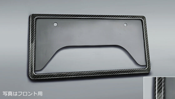 TRD GR CARBON FRAME REAR  For TOYOTA GR YARIS  MS371-00002