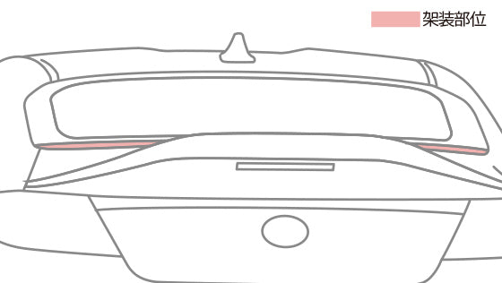 TRD GR AERO STABILIZING COVER FOR TOYOTA 86 ZN8 MS346-18002