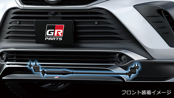 TRD GR PERFORMANCE DAMPER FOR TOYOTA HARRIER 8# MS303-48007