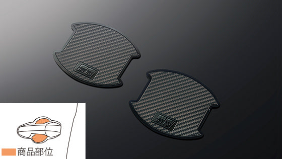 TRD GR DOOR HANDLE PROTECTOR X2 FOR TOYOTA HILUX 12 MS010-00036