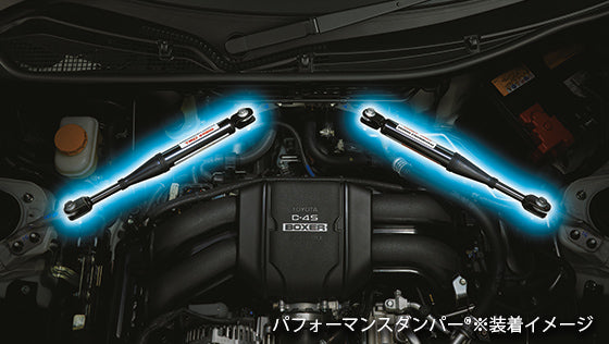 TRD GR PERFORMANCE DAMPER FOR TOYOTA 86 ZN8 MS303-18002 - Black