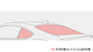 TRD IR (INFRARED) CUT FILM DARK SMOKE FOR TOYOTA 86 ZN8 MS374-18001