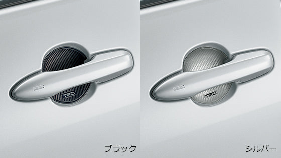 TRD DOOR HANDLE PROTECTOR SILVER (X2) FOR TOYOTA PRIUS ZVW50 51 55 MS010-00029