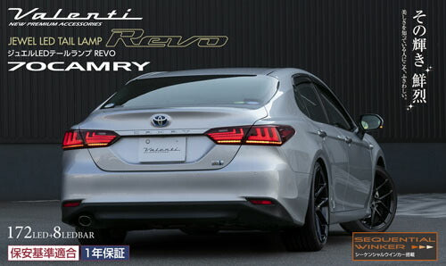 VALENTI JEWEL LED TAIL LAMP REVO LIGHT SMOKE, BLACK CHROME FOR TOYOTA CAMRY AXVH70 TT70CAM-SB-1