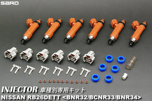 SARD INJECTOR KIT  For NISSAN SKYLINE GT-R BNR32 BCNR33 BNR34 63824