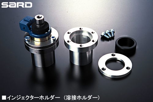 SARD INJECTOR HOLDER KIT INJECTOR HOLDER (WELDING HOLDER) 63533